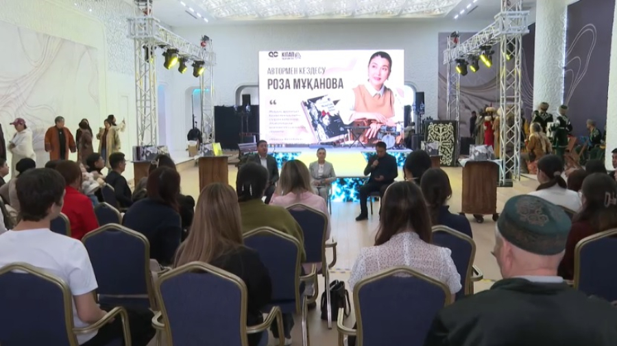 Писательница Роза Муканова встретилась с читателями