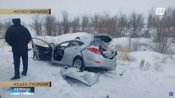 Жетісу облысында жеңіл көлік автогрейдермен соқтығысты | Кезекші бөлім