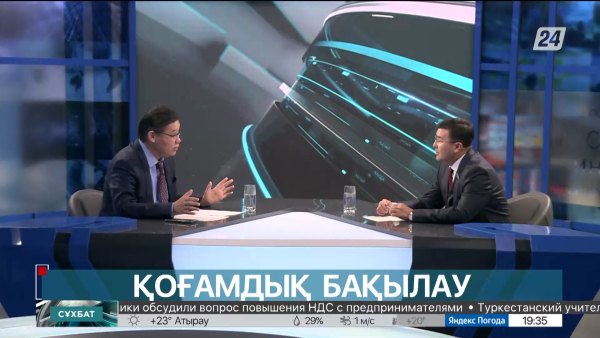 Сұхбат. Руслан Рұстемов. Қоғамдық бақылау