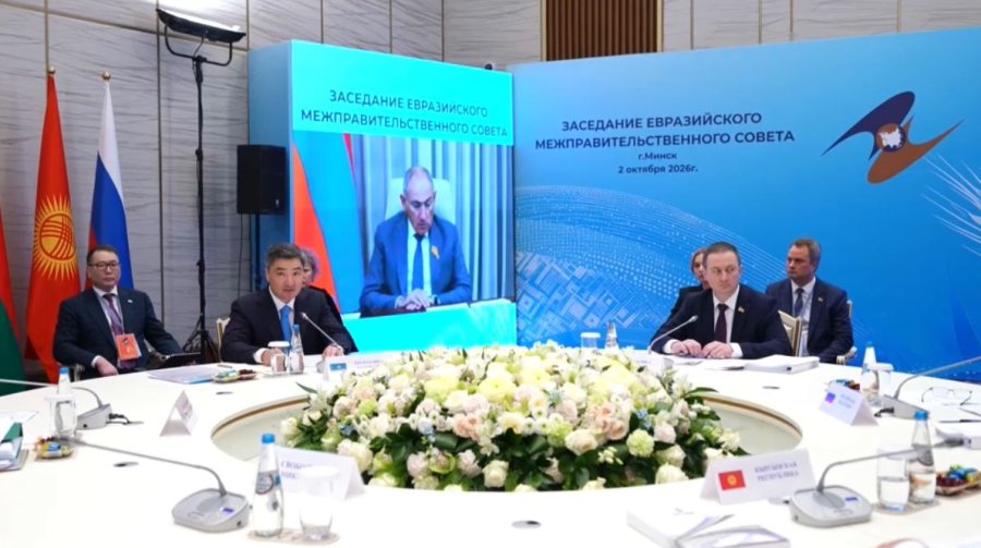 Минскіде ЕАЭО елдерінің сауда және көлік ынтымақтастығы талқыланды