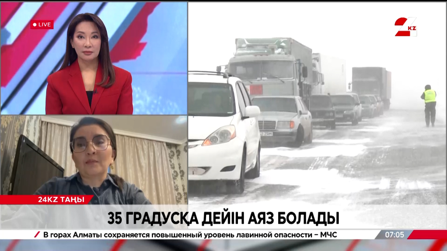 Алда аяз күтіп тұр. Мақпал Ботаева  