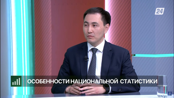 Особенности национальной статистики | Экономика с Алишером Кожасбаевым