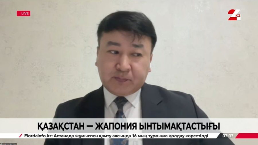 Қазақстан - Жапония ынтымақтастығы. Әмірбек Айдарбек