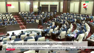 ҚР Парламенті Мәжілісінің жалпы отырысы