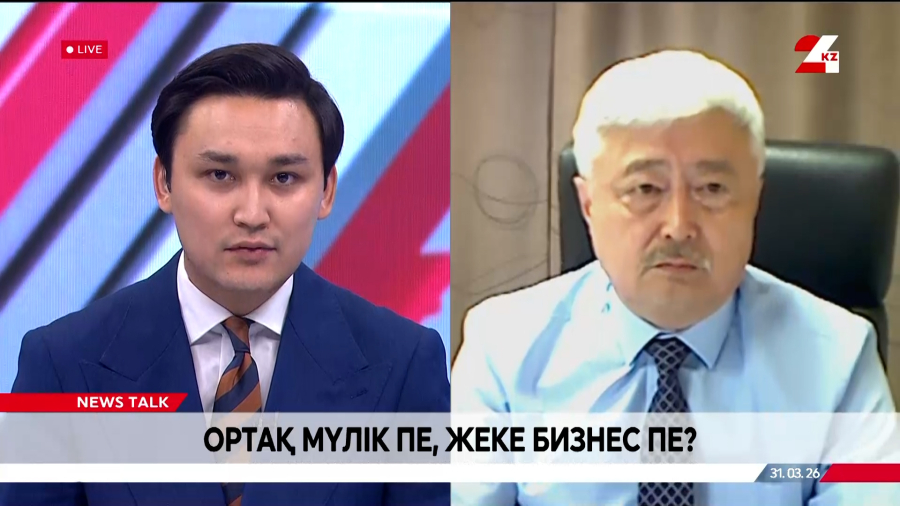 Ортақ мүлік пе, жеке бизнес пе? Марғұлан Әбдікәрімов