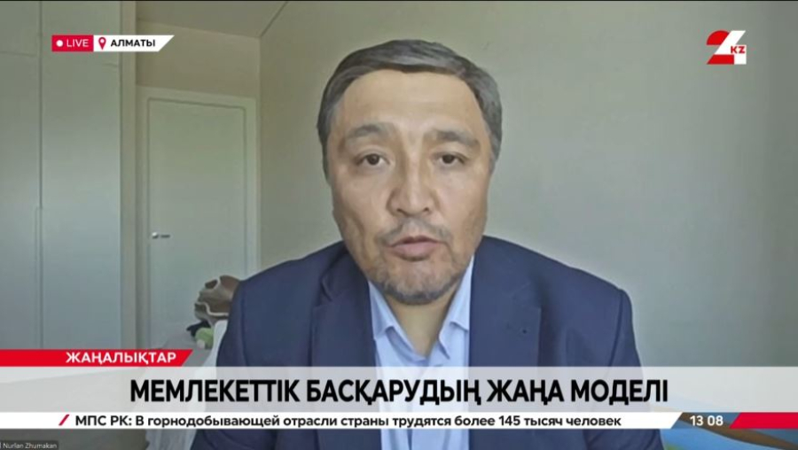Мемлекеттік басқарудың жаңа моделі. Нұрлан Жұмахан