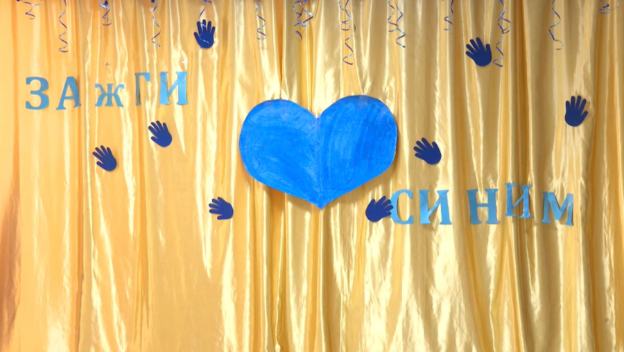 Бүгін – Дүниежүзілік аутизм туралы ақпарат тарату күні