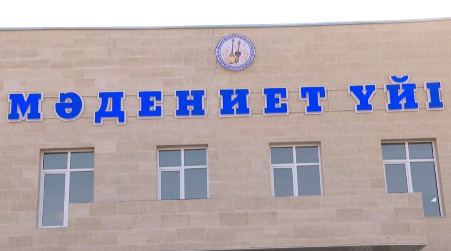Алматы облысының Қарғалы ауылында жаңа Мәдениет үйі ашылды