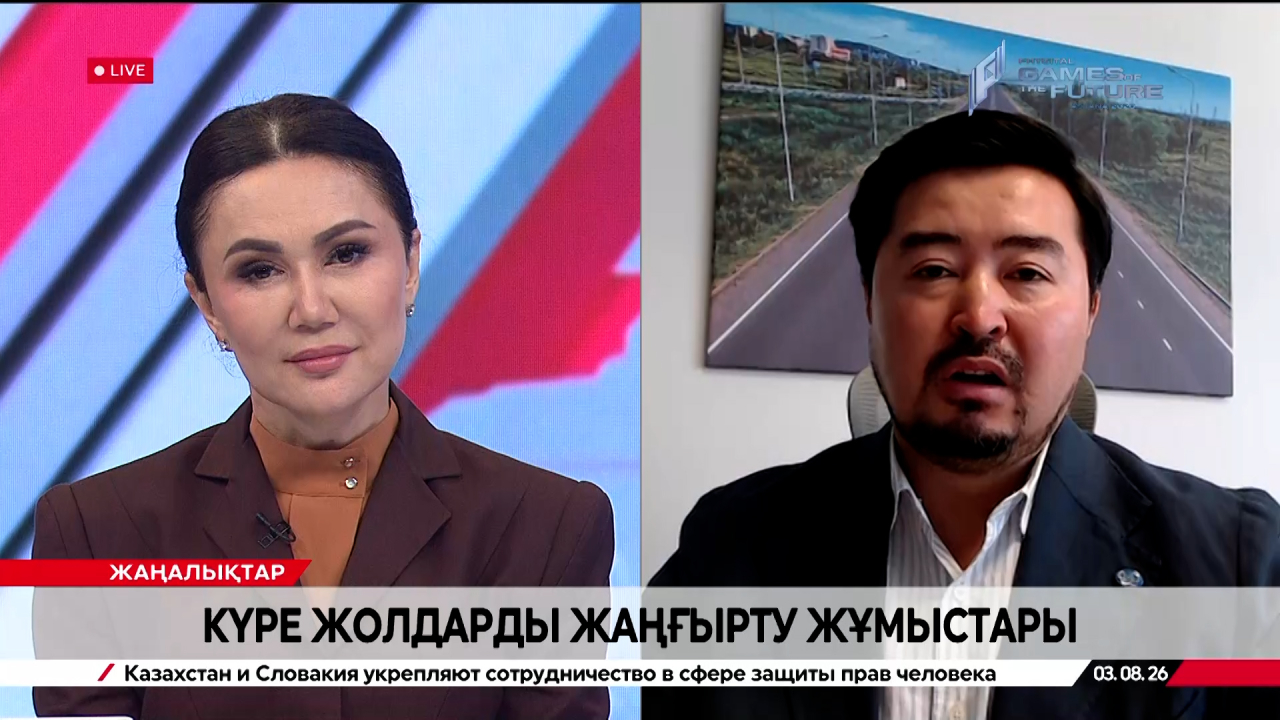 Күре жолдарды жаңғырту жұмыстары. Сағи Садықұлы