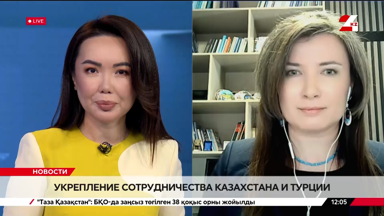 Укрепление сотрудничества Казахстана и Турции. Лидия Пархомчик 