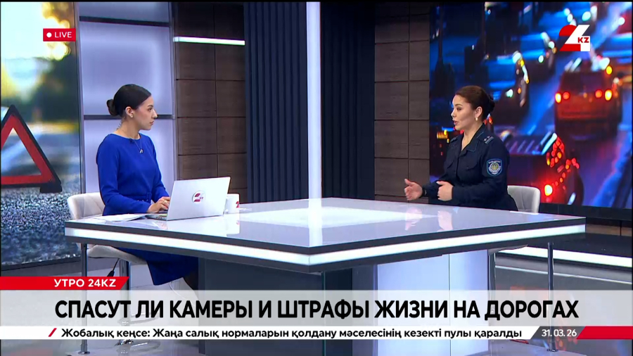 Спасут ли камеры и штрафы жизни на дорогах. Актоты Боранова