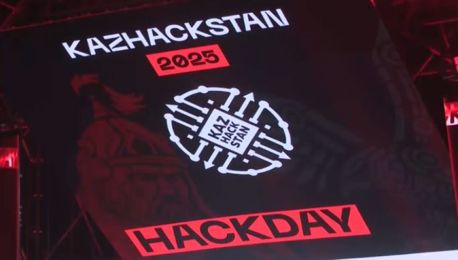 Алматыда Kazhackstan 2025 конференциясы өтіп жатыр. LIVE