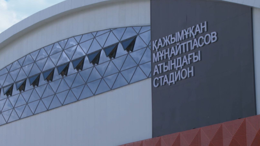 Футбол клубтарына қатаң талап енгізілді