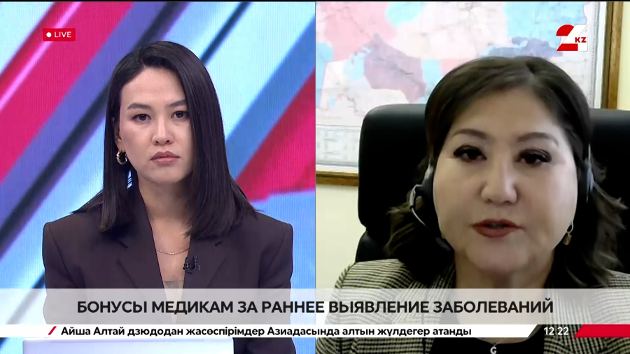 Бонусы медикам за раннее выявление заболеваний. Гульдара Нурумова