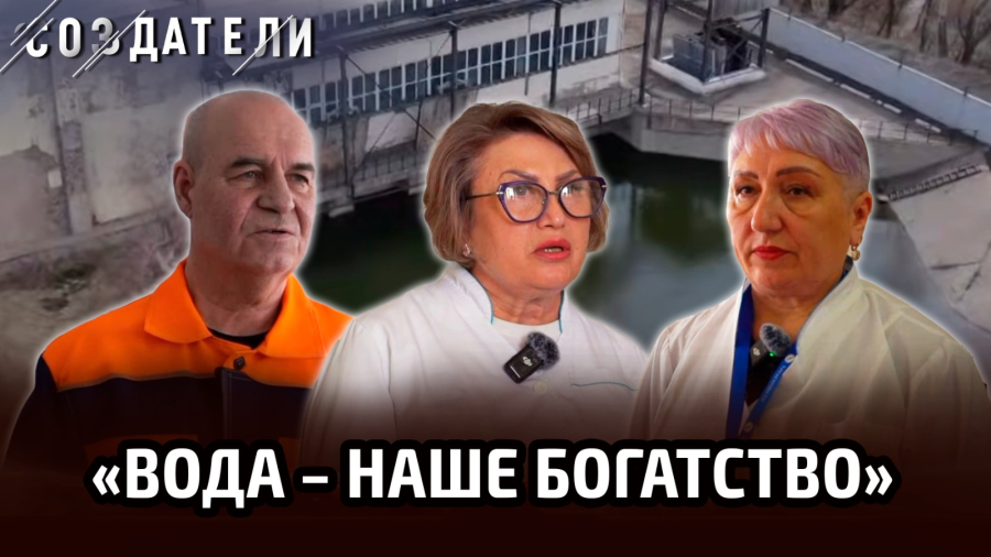 Как на самом деле чистят нам воду для питья, рассказали работники канала им. К. Сатпаева
