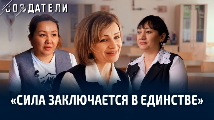 Быть учителем как благородная миссия: с кем формируются будущие личности