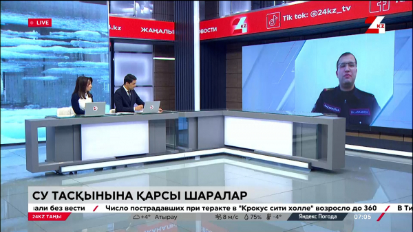 Су тасқыны: ТЖМ өкілі қауіпті аймақтарды атады