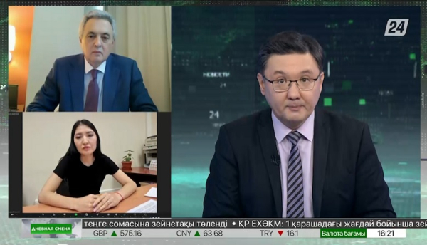 Демографическая ситуация в Казахстане. Дневная смена|16.11.2023