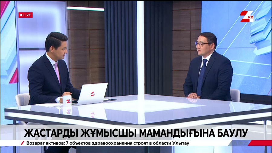 Еңбек адамының мәртебесін қалай көтереміз? Ерлан Айтмұхамбет