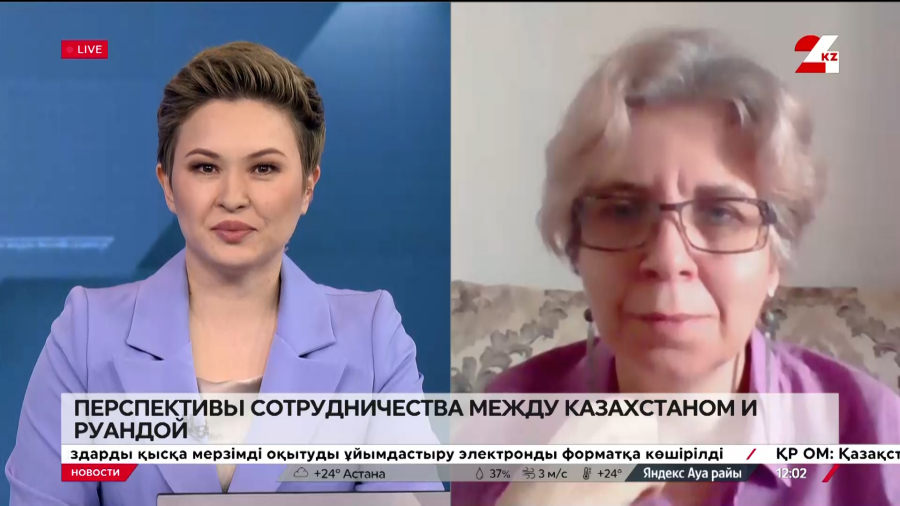 Перспективы сотрудничества между Казахстаном и Руандой. Таисия Мармонтова