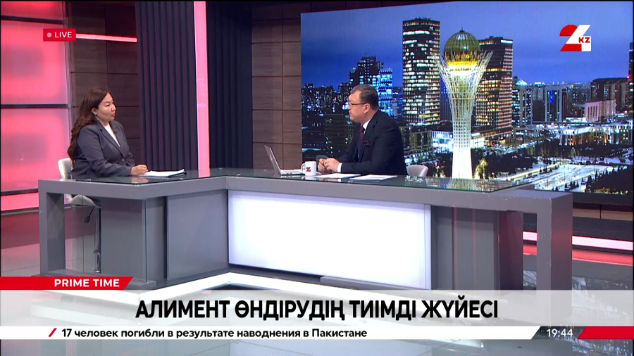 Алимент өндірудің тиімді жүйесі. Мадина Мухашева