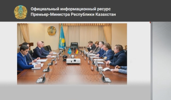 Делегация Бундестага ФРГ посетила Астану