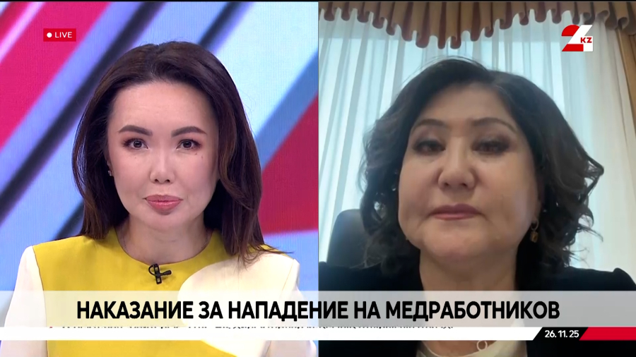 Наказание за нападение на медработников. Гульдара Нурумова