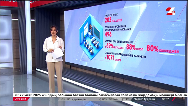 Педагогов-ассистентов начнут готовить в Казахстане