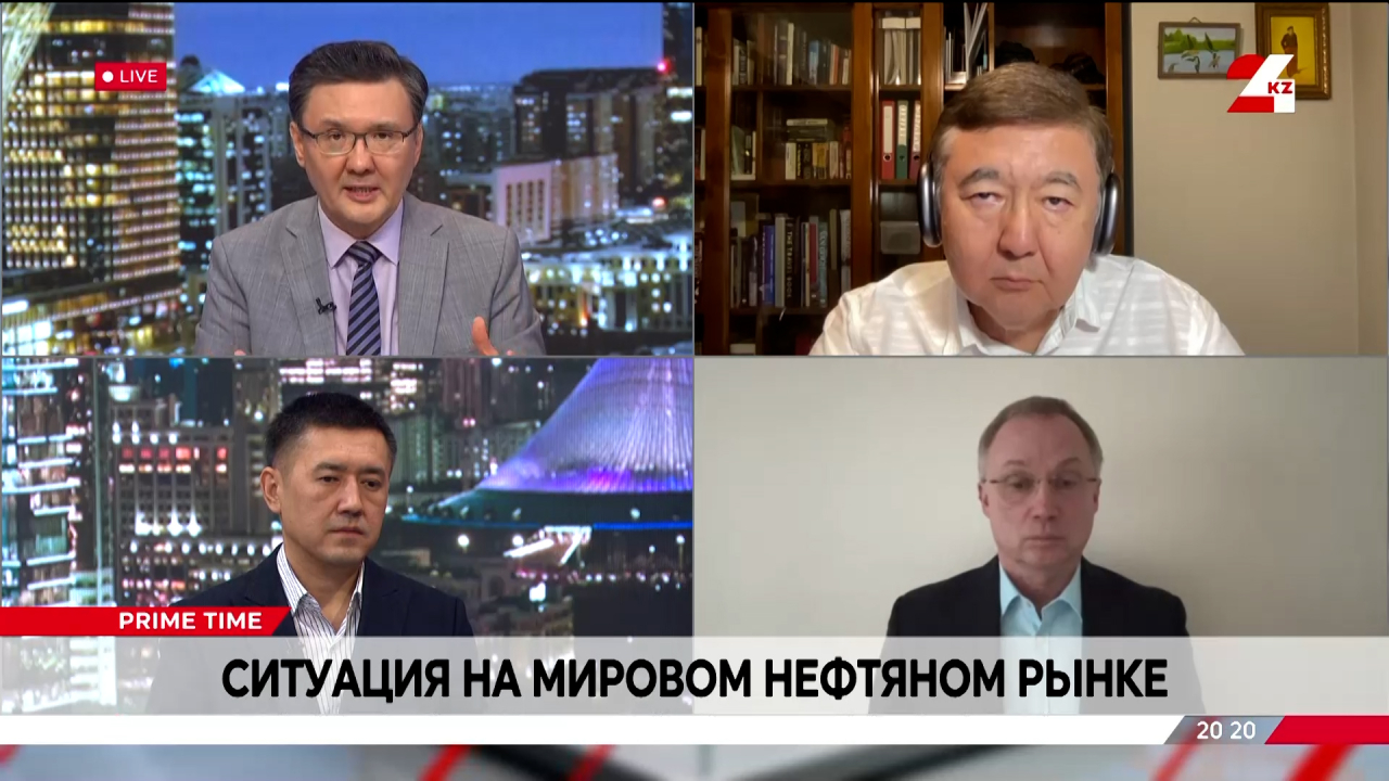 Ситуация на нефтяном рынке. Нурлан Жумагулов, Алмас Чукин, Вячеслав Мищенко