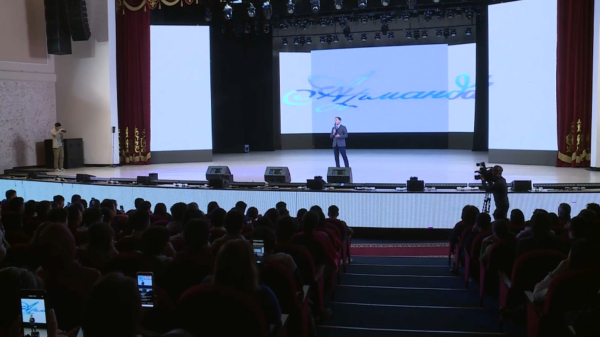 Образовательный бизнес-форум «Арманда» прошел в Актобе