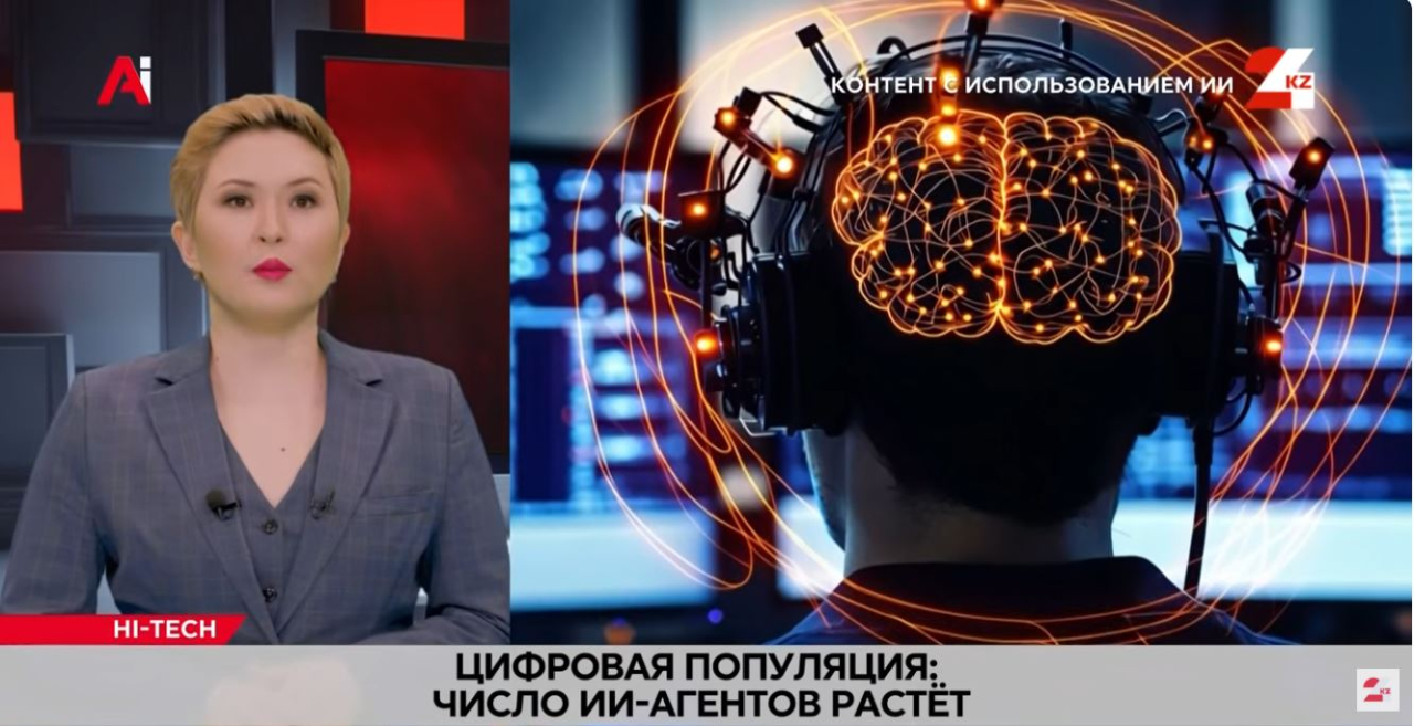 Цифровая популяция: число ИИ-агентов растёт