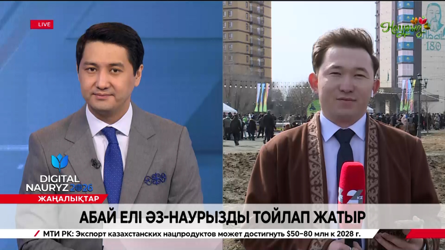 Абай елі Әз-Наурызды тойлап жатыр
