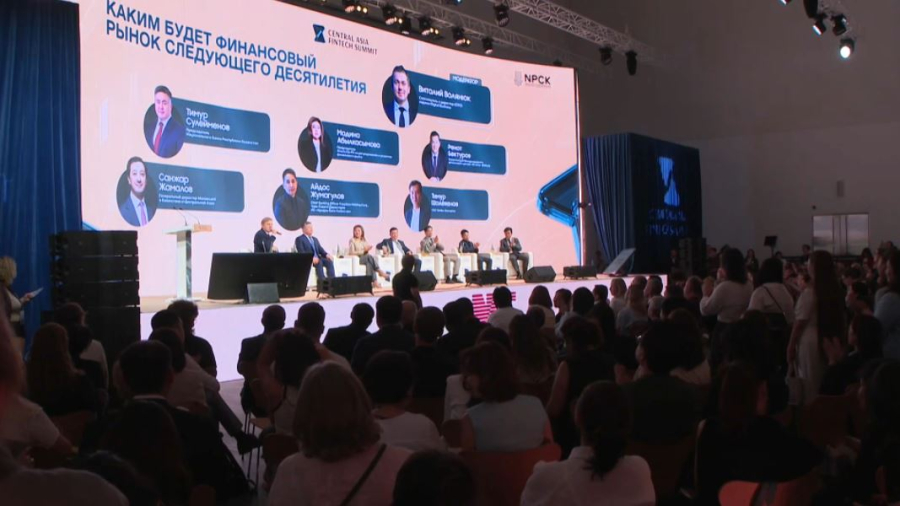 Central Asia Fintech Summit: новые проекты для финтех-рынка