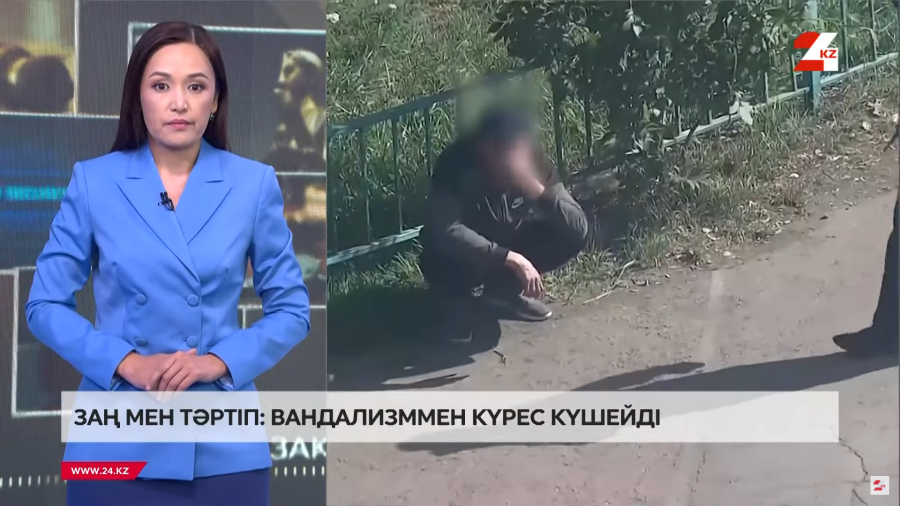 Қазақстанда вандализммен күрес күшейді