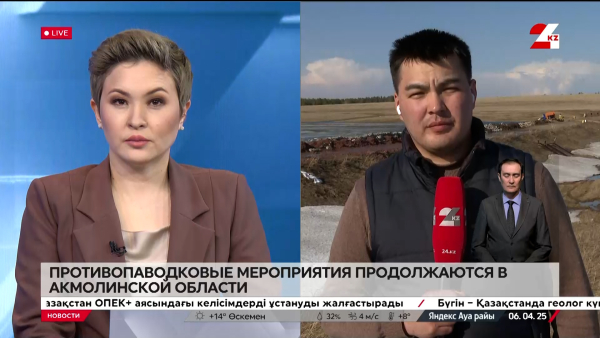 Противопаводковые мероприятия продолжаются в Акмолинской области