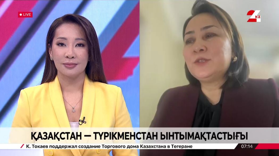 Қазақстан-Түрікменстан ынтымақтастығы. Гүлнұр Исабекова