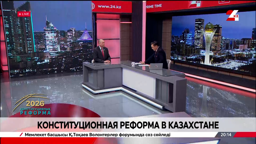 Конституционная реформа в Казахстане. Марат Башимов