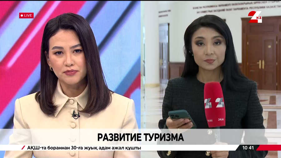 Развитие туризма обсуждают в Правительстве. LIVE