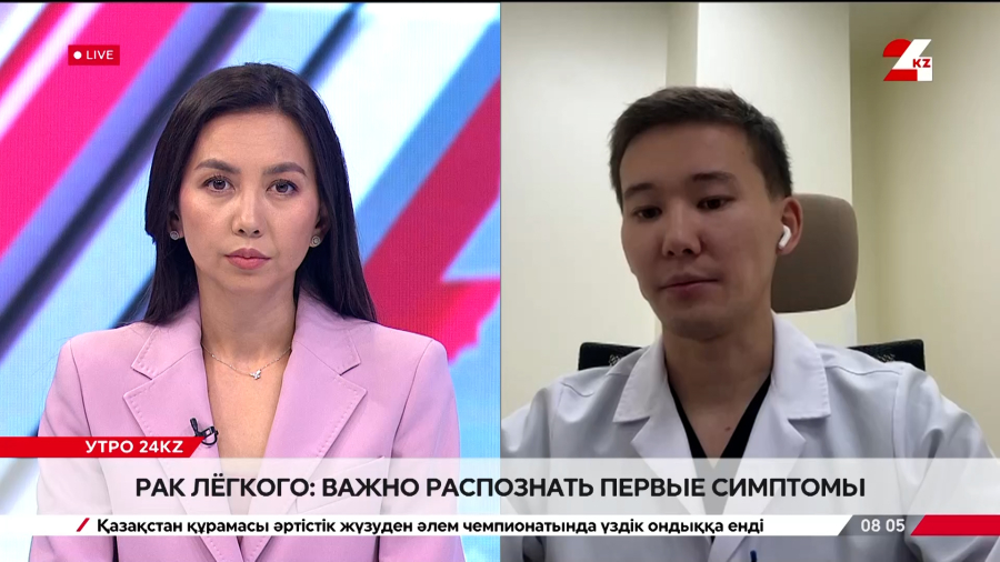 Рак лёгкого: почему важно распознать первые симптомы. Бахыт Жаксыбаев