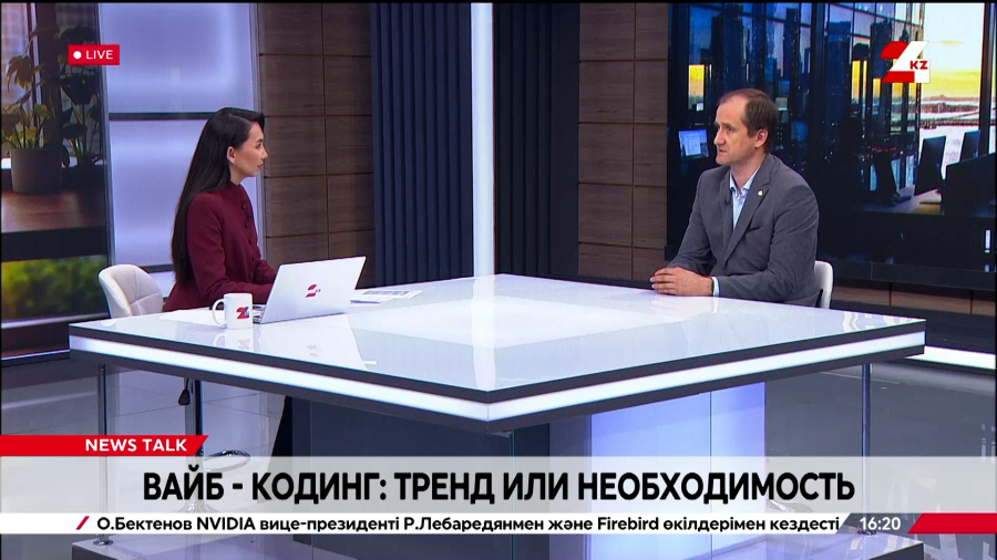 Вайб-кодинг: тренд или необходимость. Виталий Пустовойтенко