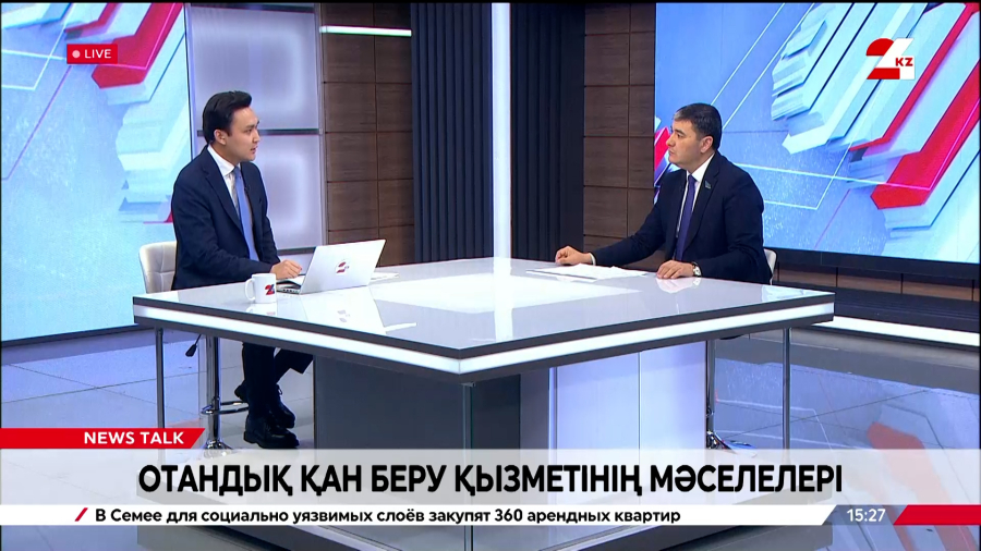 Отандық қан беру қызметінің мәселелері. Алишер Сатвалдиев