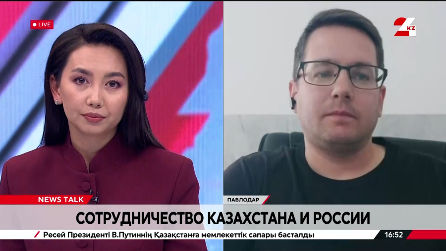 Сотрудничество Казахстана и России. Борис Поломарчук
