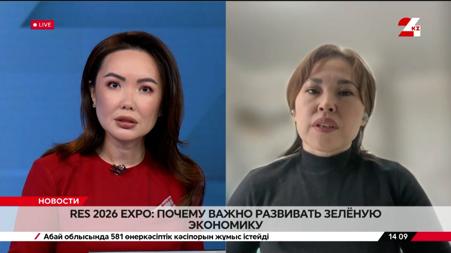 RES 2026 EXPO: вклад Казахстана в зелёную экономику. Айман Есекина
