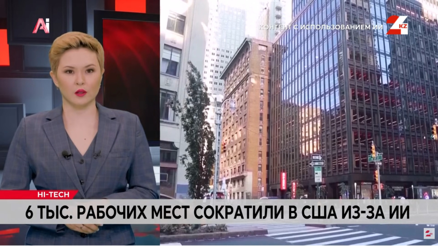 Искусственный интеллект лишил работы 6 тысяч американцев: кто пострадал больше всего?