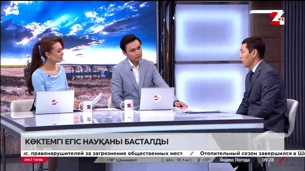 Көктемгі егіс науқаны басталды. Ерсайын Досымбетов