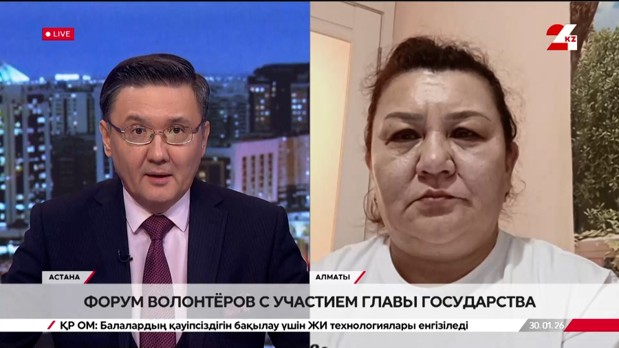 Форум волонтёров с участием Главы государства. Дильмира Кутлукжановна