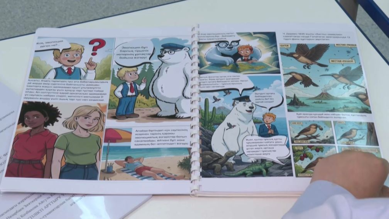 Кызылординские школьницы создали комикс для слабовидящих детей