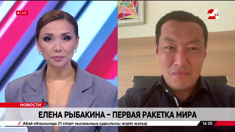Елена Рыбакина – первая ракетка мира. Ардак Абижанов