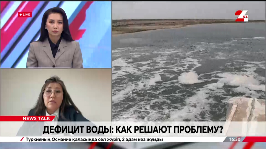Дефицит воды: как решают проблему? Карлыгаш Нуриханова