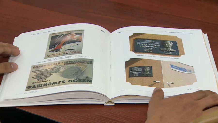 Барлаушы Әлмұқан Сембиновке арналған жинақ жарыққа шықты